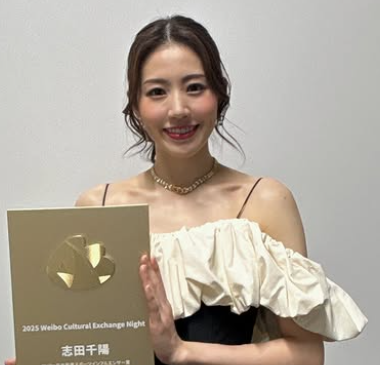 志田千陽【シダマツ】の熱愛彼氏や旦那は誰?結婚や過去の交際相手について!
