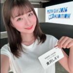 【2026年最新】倉沢しえりのプロフィール総まとめ｜身長・学歴・彼氏・家族構成まで徹底解説