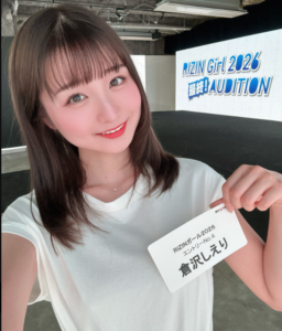 【2026年最新】倉沢しえりのプロフィール総まとめ｜身長・学歴・彼氏・家族構成まで徹底解説