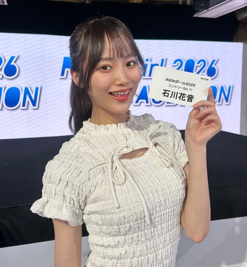【2026最新】石川花音(RIZINガール)のwiki経歴！身長・年齢・カップ・彼氏・家族まで完全攻略