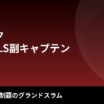 【2026最新】広瀬晏夕のスタイルまとめ｜身長166cm・スリーサイズは公表されてる？"ラウンドガール界グランドスラム"の経歴を解説