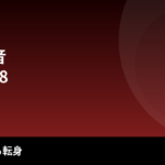 【2026最新】石川花音のスタイルまとめ｜身長163cm・スリーサイズは公表されてる？SKE48卒業からRIZINガールまでの経歴を解説