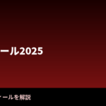 竹内花のRIZINガール2025としての活動|経歴とプロフィールを解説【2026最新】
