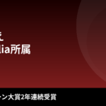 【2026最新】川瀬もえのスタイルまとめ｜身長168cm・体重48kgは公表されてる？レースクイーン大賞2年連続受賞からARTA GALS復帰までの経歴を解説