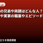 斎藤恭代の家族構成・母親の職業・実家は？栃木育ちの生い立ちと家族エピソード【2026】